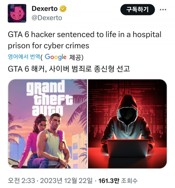 e32fc3c0f2140562f680d086700ad0ab_1703211775_3273.png