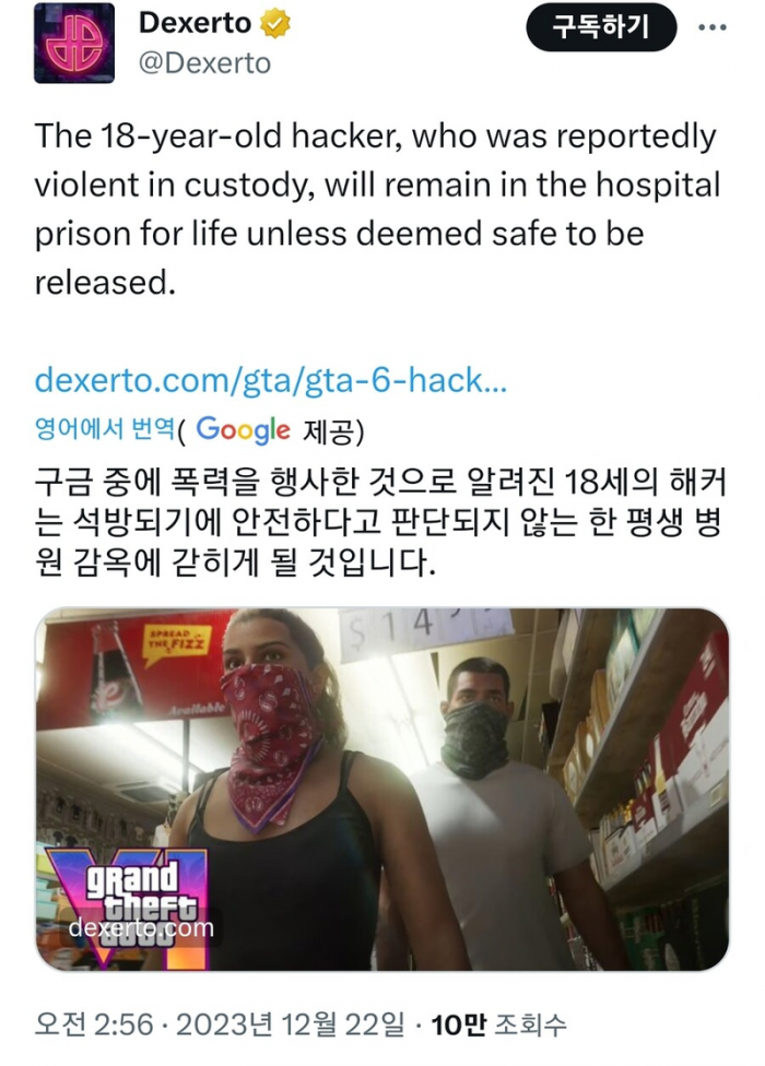 e32fc3c0f2140562f680d086700ad0ab_1703211779_3349.png