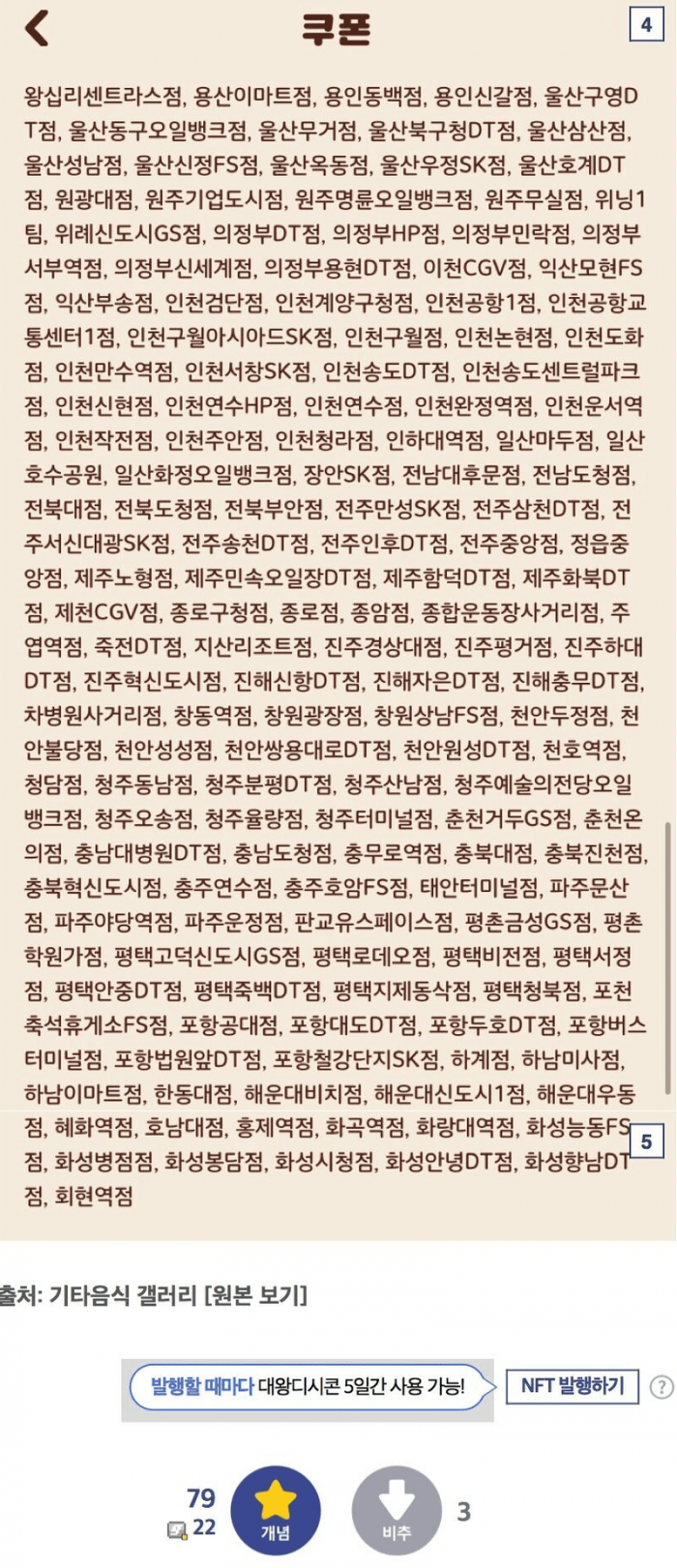 7af4ee84671340b713e064ed1601c0dc_1704347077_15.png