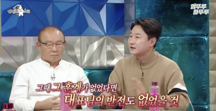 7.jpg 대표팀 선수들 간식 일탈에도 불호령 내렸던 히딩크