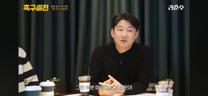 IMG_8447.png 스압주의) 이천수 앞에서 02 세대 비판하는 박문성