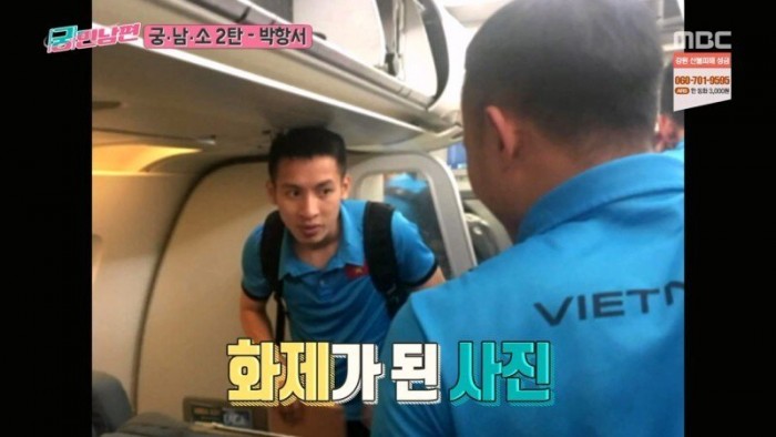 수면 위로 올라온 박항서 감독 연출 논란.jpg