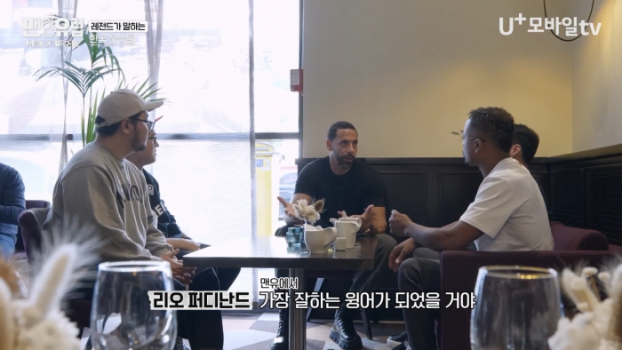 [선공개] 맨유 레전드 센터백 퍼디난드가 평가한 KIM민재는_ EP.5-1 2-53 screenshot.png 퍼디난드와 에브라가 평가하는 김민재(+손흥민)