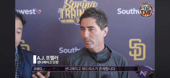 IMG_1012.png 류현진 메이저리그 오퍼 비하인드 스토리