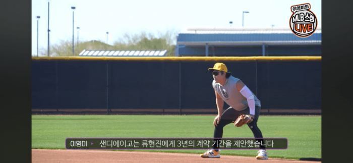 IMG_1015.png 류현진 메이저리그 오퍼 비하인드 스토리