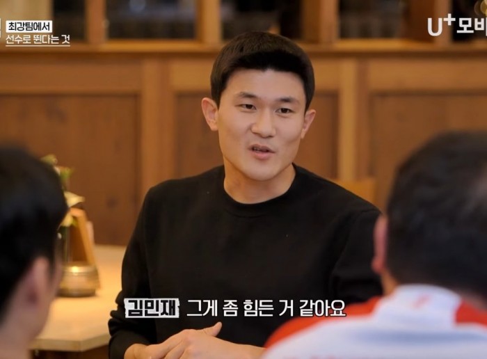 Internet_20240217_152758_37.jpeg 김민재 말에 바로 공감하는 박지성.jpg