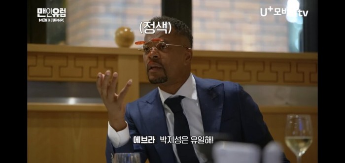 린가드가 제2의 박지성이라는 말에 개빡친 에브라 린가드가 제2의 박지성이라는 말에 빡친 에브라.jpg