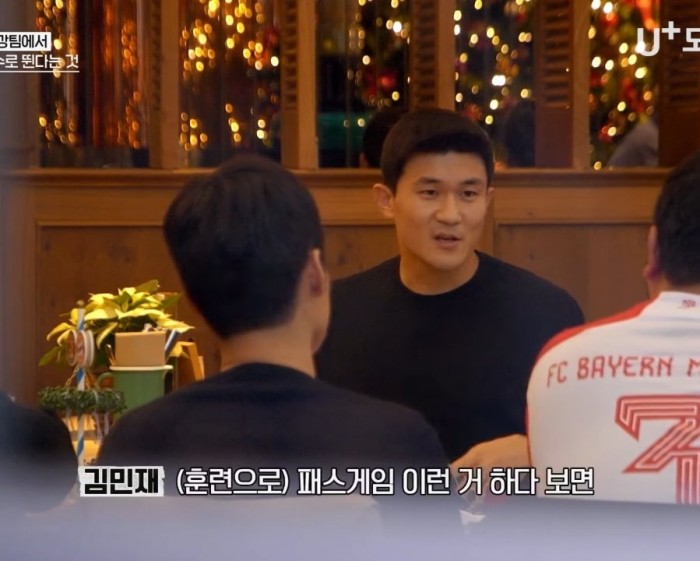 Internet_20240217_152758_45.jpeg 김민재 말에 바로 공감하는 박지성.jpg