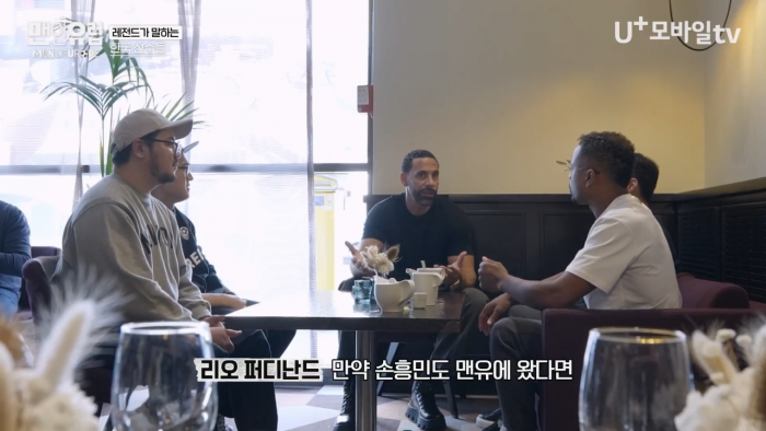 [선공개] 맨유 레전드 센터백 퍼디난드가 평가한 KIM민재는_ EP.5-1 2-51 screenshot.png 퍼디난드와 에브라가 평가하는 김민재(+손흥민)