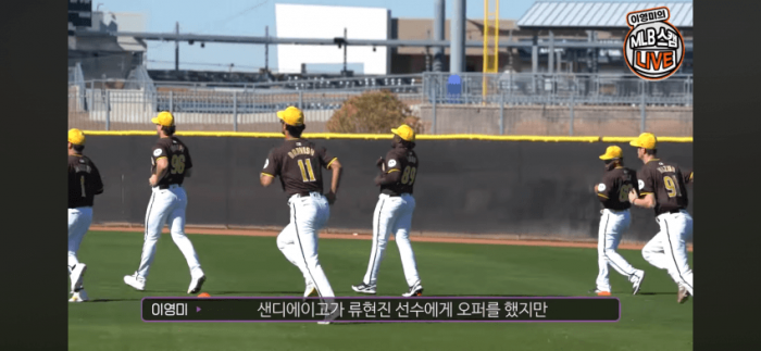 IMG_1013.png 류현진 메이저리그 오퍼 비하인드 스토리