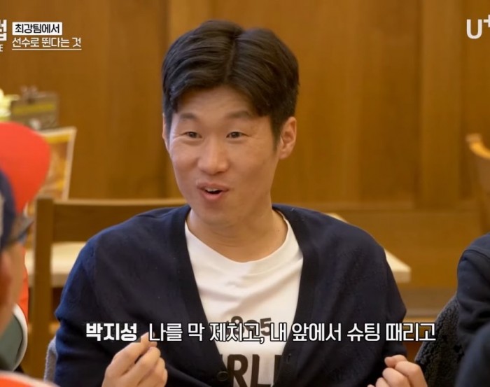 Internet_20240217_152758_65.jpeg 김민재 말에 바로 공감하는 박지성.jpg