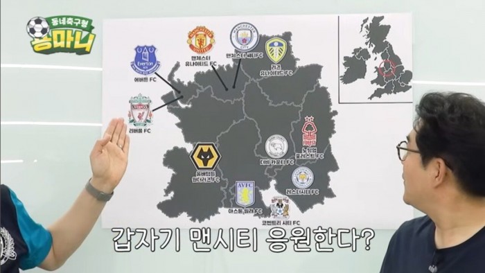 1000002383.jpg 한국에 맨시티팬이 많은 이유.jpg