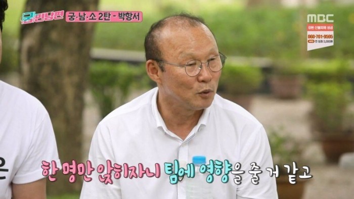 수면 위로 올라온 박항서 감독 연출 논란.jpg