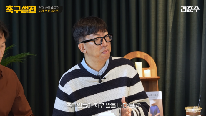 현직 전문가들이 말하는 축협의 문제점 _ 축구썰전 EP1 6-32 screenshot.png 리춘수 면전 앞에서 제대로 한방 날린 볼만찬 기자