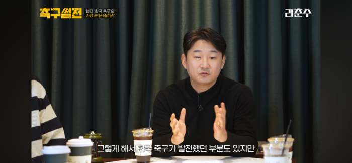 IMG_8440.png 스압주의) 이천수 앞에서 02 세대 비판하는 박문성