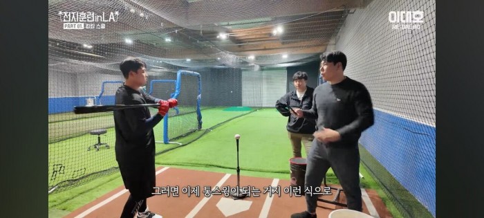 Screenshot_20240131_201147_YouTube.jpg 강정호가 분석한 한동희의 타격 자세