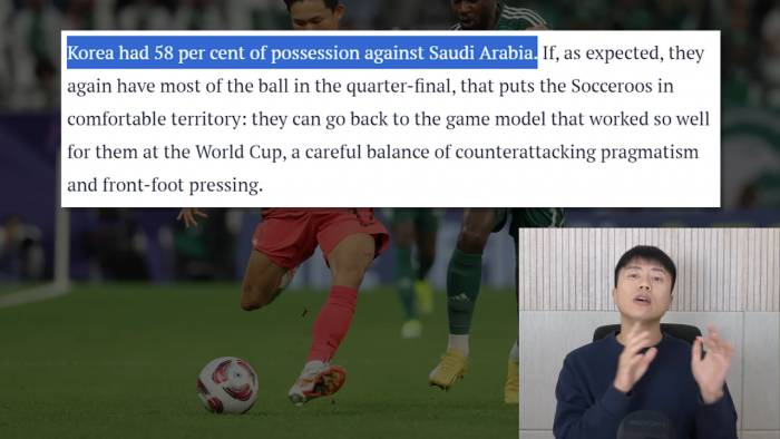 호주 언론이 밝힌 