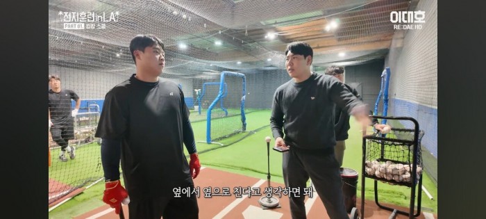 Screenshot_20240131_201113_YouTube.jpg 강정호가 분석한 한동희의 타격 자세