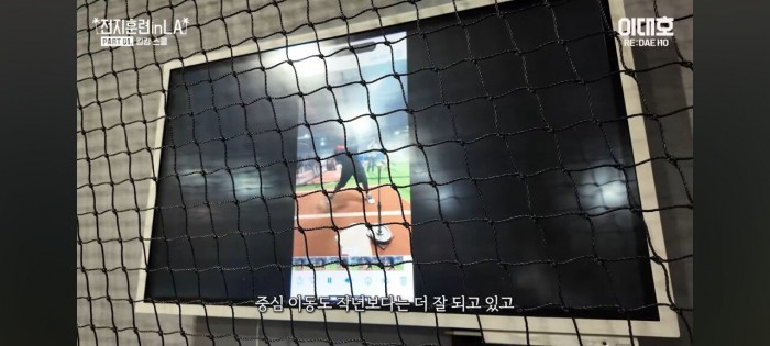 Screenshot_20240131_201120_YouTube.jpg 강정호가 분석한 한동희의 타격 자세