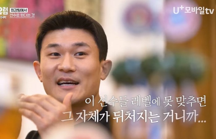 Internet_20240217_152758_36.jpeg 김민재 말에 바로 공감하는 박지성.jpg