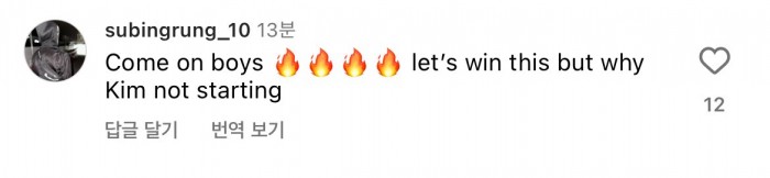 IMG_7071.jpeg 다이어 선발, 김민재 벤치에 해외팬 댓글 반응.jpg