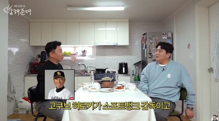 이범호가 김태균이 현장복귀했으면 하는 이유.jpg