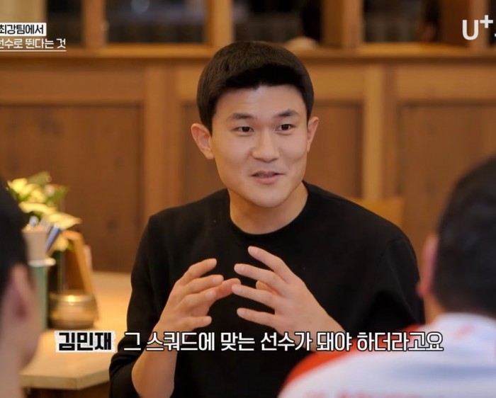 Internet_20240217_152758_43.jpeg 김민재 말에 바로 공감하는 박지성.jpg