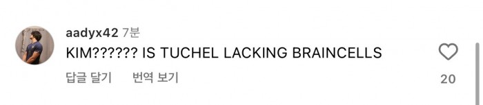 IMG_7064.jpeg 다이어 선발, 김민재 벤치에 해외팬 댓글 반응.jpg