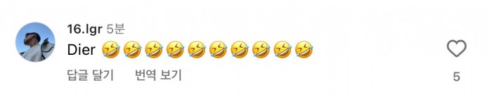 IMG_7062.jpeg 다이어 선발, 김민재 벤치에 해외팬 댓글 반응.jpg