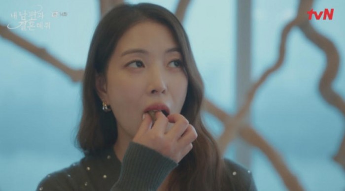 tvN 드라마 ‘내 남편과 결혼해줘’