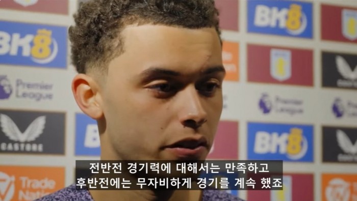 Cap 2024-03-11 09-05-47-382.jpg [인터뷰] 존슨 :: 전반전에는 상대가 하고 싶어하는 것을 못하게 만드는데 주력했다