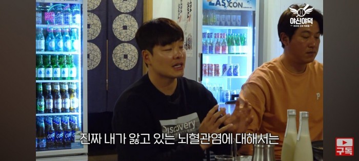Screenshot_20240310_204928_YouTube.jpg 민병헌이 이른 나이에 은퇴한 이유