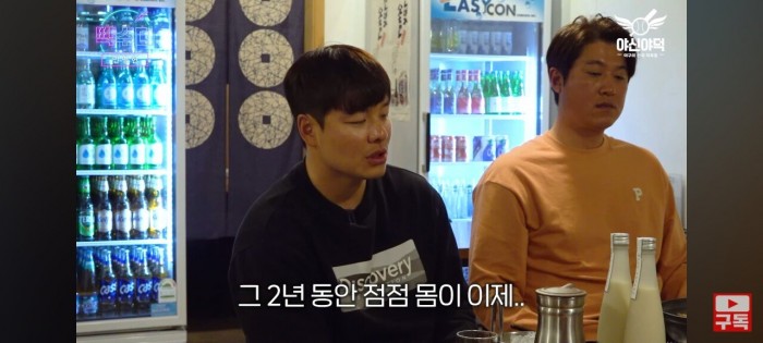 Screenshot_20240310_204848_YouTube.jpg 민병헌이 이른 나이에 은퇴한 이유