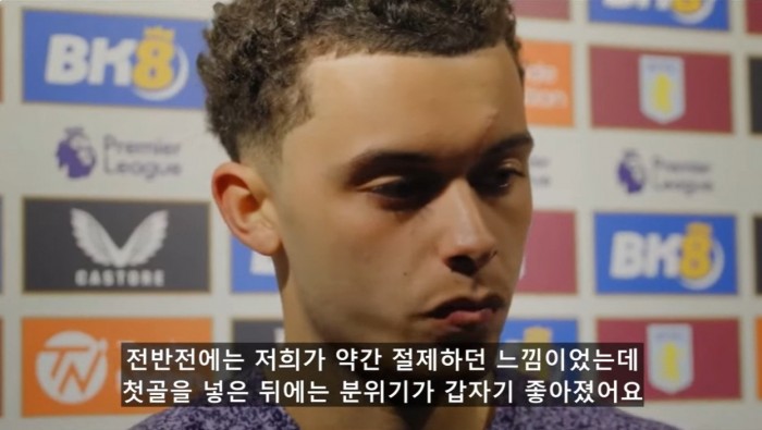 Cap 2024-03-11 09-05-28-053.jpg [인터뷰] 존슨 :: 전반전에는 상대가 하고 싶어하는 것을 못하게 만드는데 주력했다