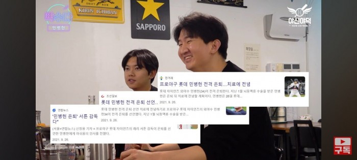 Screenshot_20240310_204836_YouTube.jpg 민병헌이 이른 나이에 은퇴한 이유