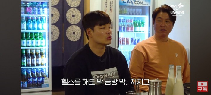 Screenshot_20240310_205103_YouTube.jpg 민병헌이 이른 나이에 은퇴한 이유