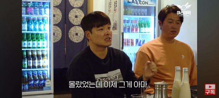 Screenshot_20240310_205056_YouTube.jpg 민병헌이 이른 나이에 은퇴한 이유