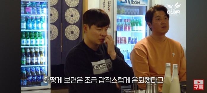 Screenshot_20240310_204827_YouTube.jpg 민병헌이 이른 나이에 은퇴한 이유