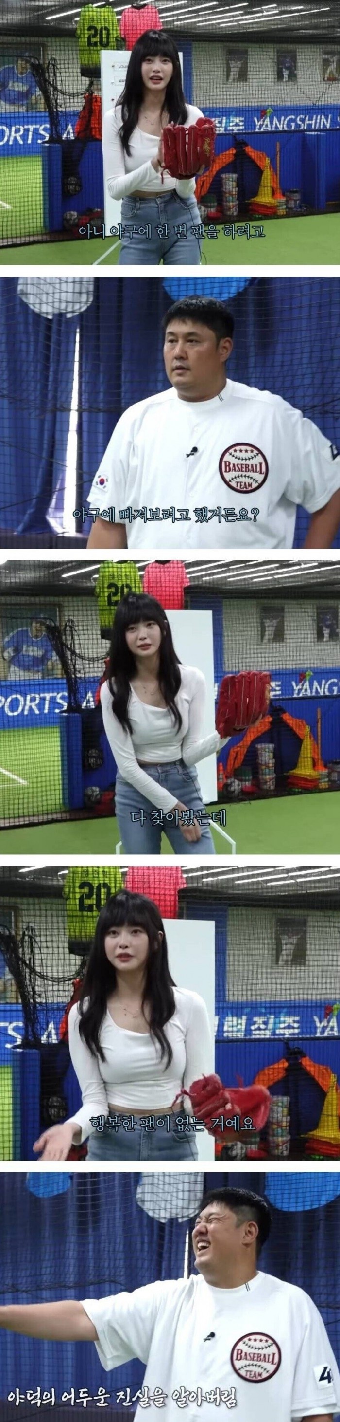 IMG_0921.jpeg 야구에 빠지지 못 한 이유.jpg