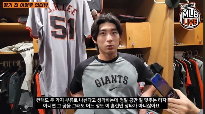 majorleague-20240401-165021-000-resize.jpg 이정후, &quot;홈런만 장타라고 하지마라 야알못들아&quot;