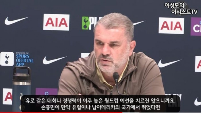 3.jpg [인터뷰] 포스텍 :: 손흥민의 선수 생활이 끝났을 때 그의 업적과, 달성한 방법을 봤을 때, 그는 받아 마땅한 찬사를 받을 것