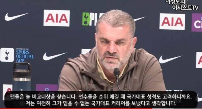 5.jpg [인터뷰] 포스텍 :: 손흥민의 선수 생활이 끝났을 때 그의 업적과, 달성한 방법을 봤을 때, 그는 받아 마땅한 찬사를 받을 것