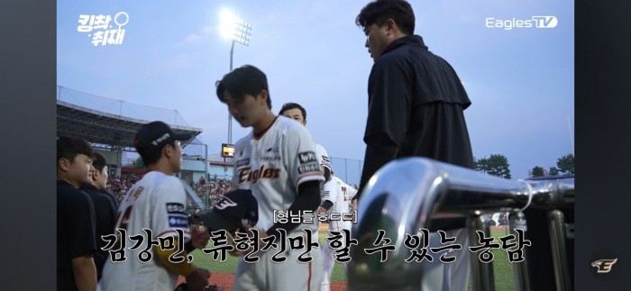 노시환을 똑딱이라고 비하발언하여 논란되고 있는 선수