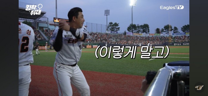 노시환을 똑딱이라고 비하발언하여 논란되고 있는 선수