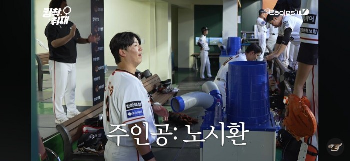 노시환을 똑딱이라고 비하발언하여 논란되고 있는 선수