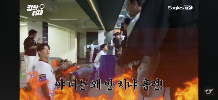 노시환을 똑딱이라고 비하발언하여 논란되고 있는 선수