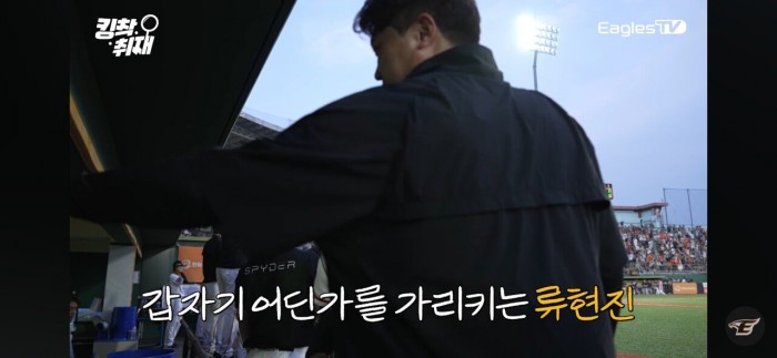 노시환을 똑딱이라고 비하발언하여 논란되고 있는 선수