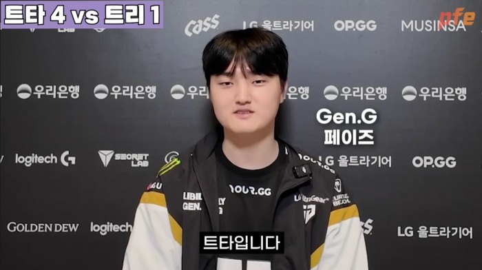 bandicam 2024-08-01 15-53-43-263.jpg 트리스타나 줄임말 종결