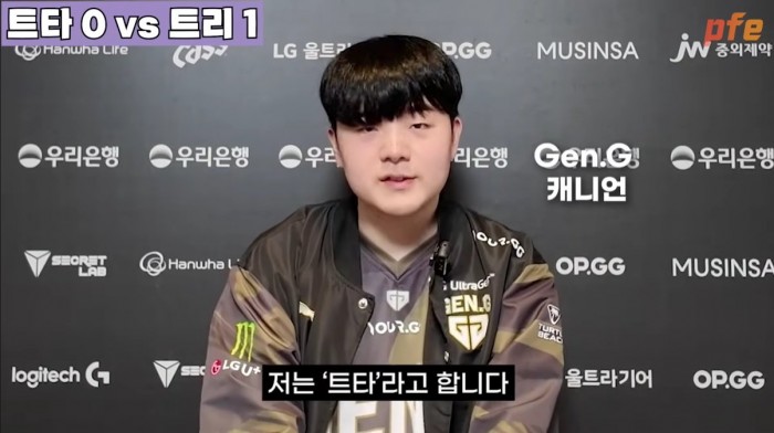 bandicam 2024-08-01 15-53-27-608.jpg 트리스타나 줄임말 종결