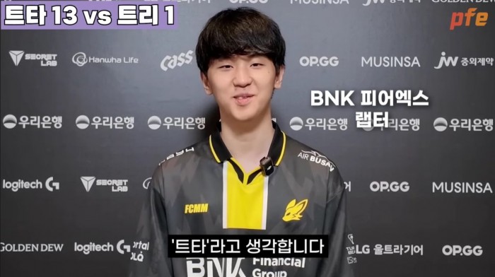 bandicam 2024-08-01 15-55-01-815.jpg 트리스타나 줄임말 종결